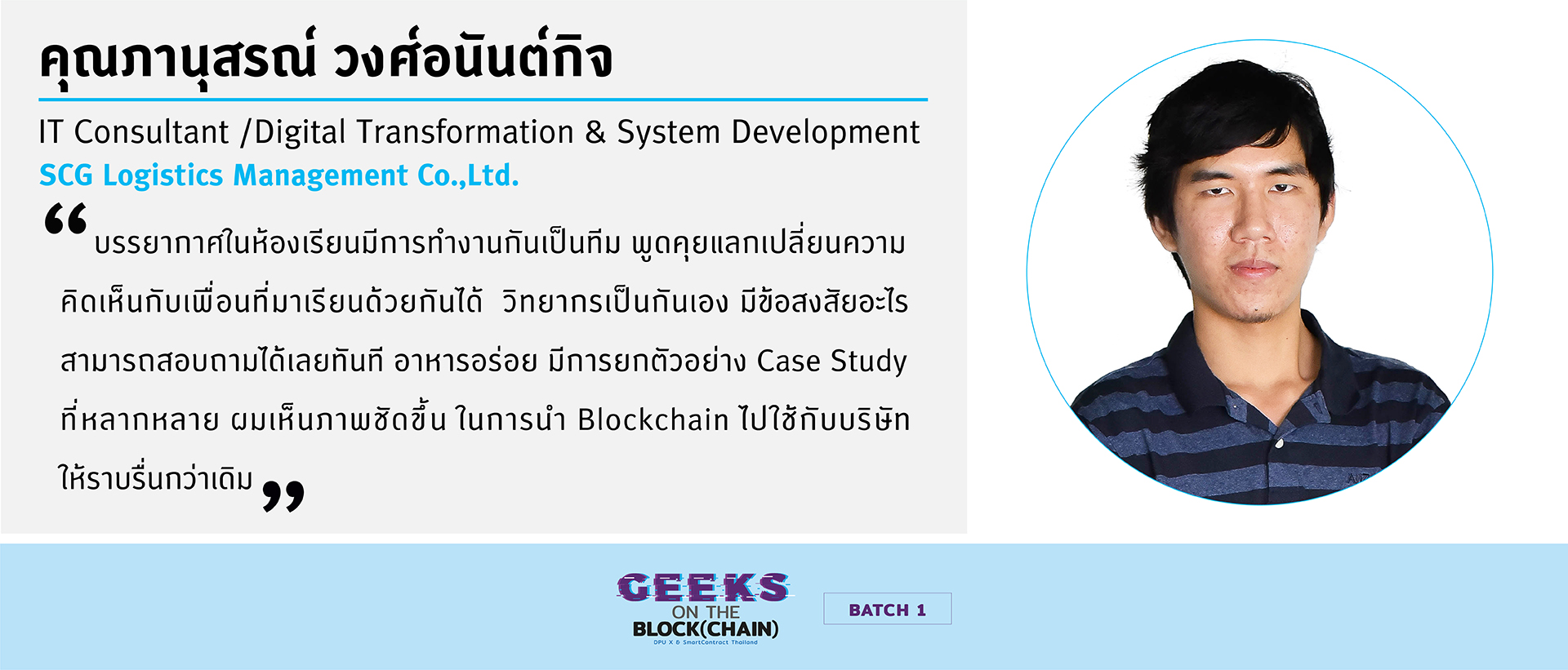 dpux